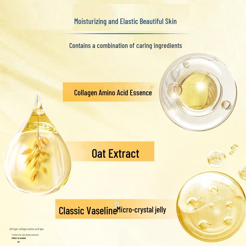 Vaseline Essential Skincare