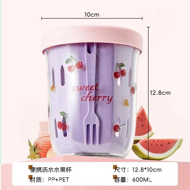 Double Wall Salad Cup Portable Leak Proof Oat Container With Fork&Handle Drain Fruit Cup Cute Breakfast Cup For Student