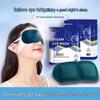 Steam Eye Mask for Relaxation - Lutein Hot Compress, Light Blocking, Comfortable Fit for Men, Women, Students