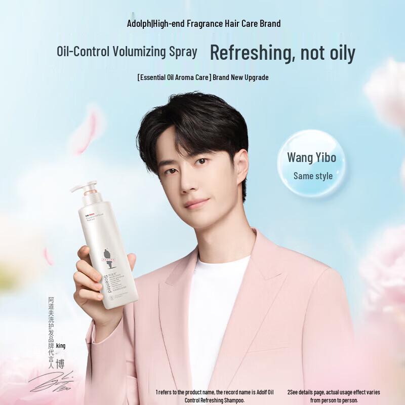 Adolph Oil Control Refreshing Shampoo