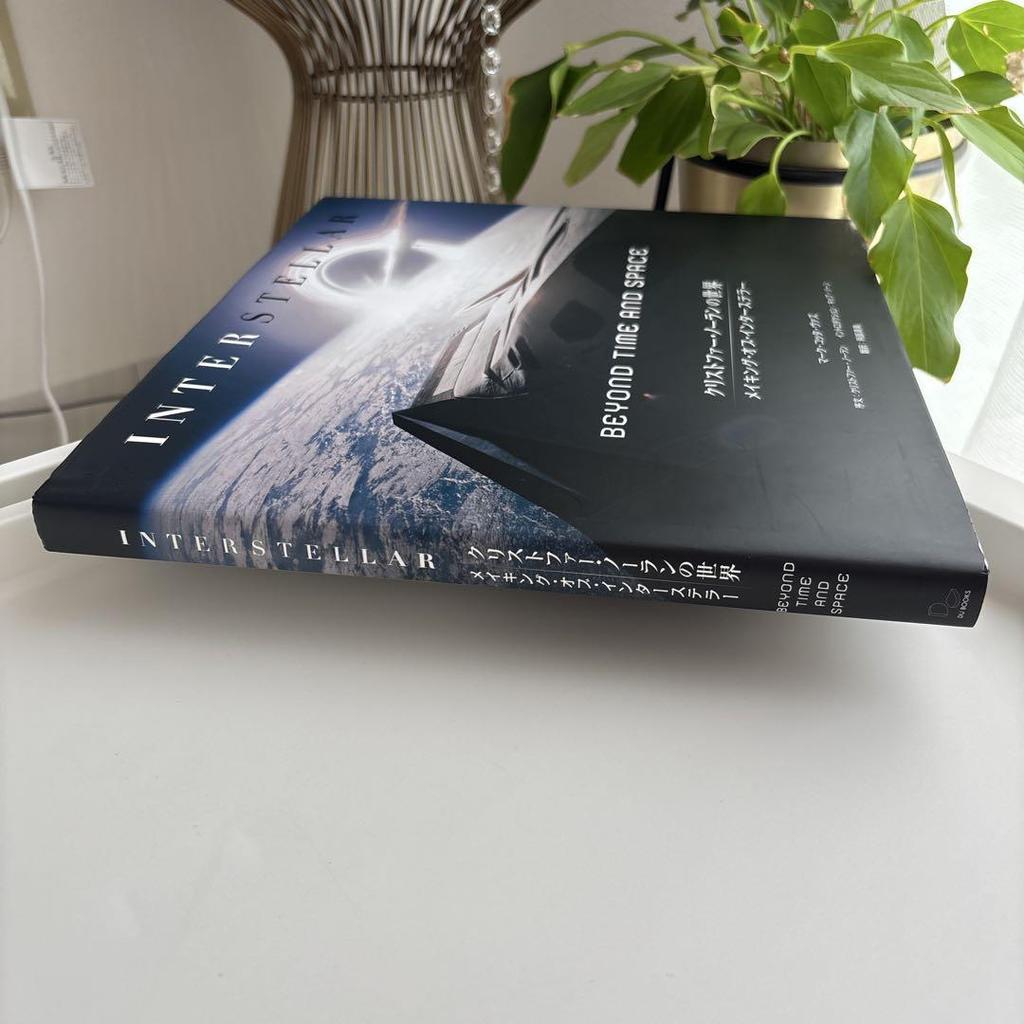 [USED] The World of Christopher Nolan: The Making of Interstellar