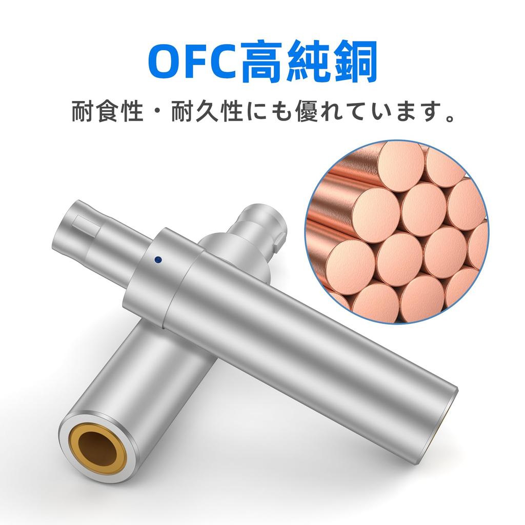 okcsc HD800 To Adapter Earphone Jack HD800 To Compatible with Sennheiser and Set of 2 3.5mm Plug, Converter, (Male) 3.5mm (Female), High-Purity