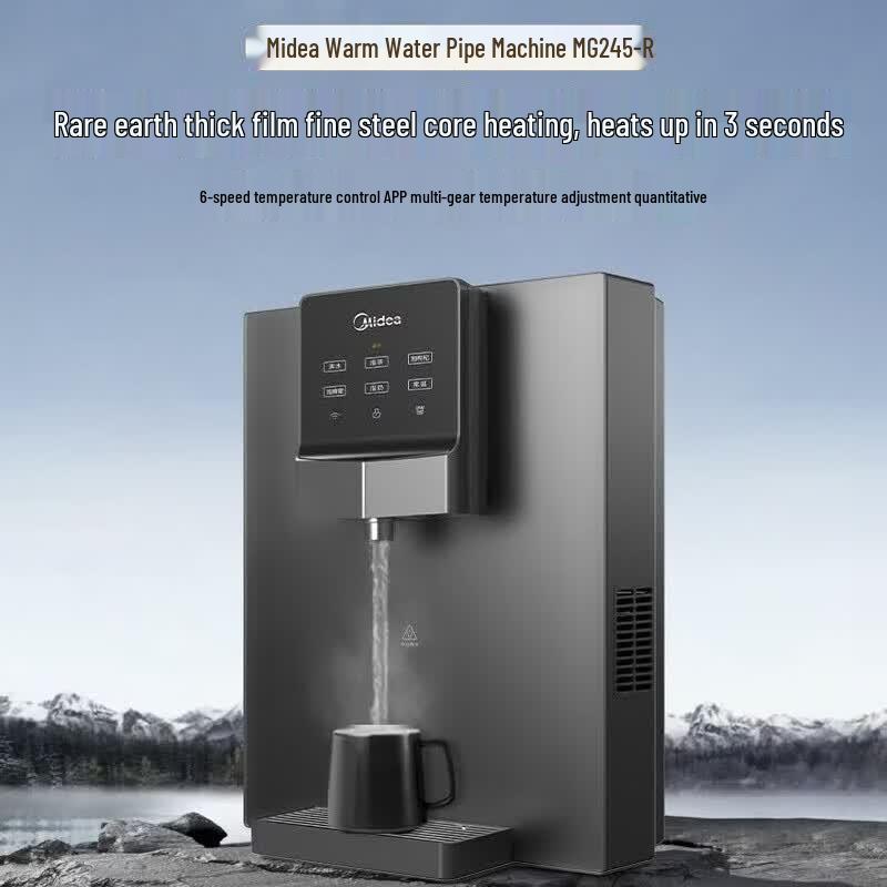 Midea Wall-Mounted Instant Hot Water Purifier