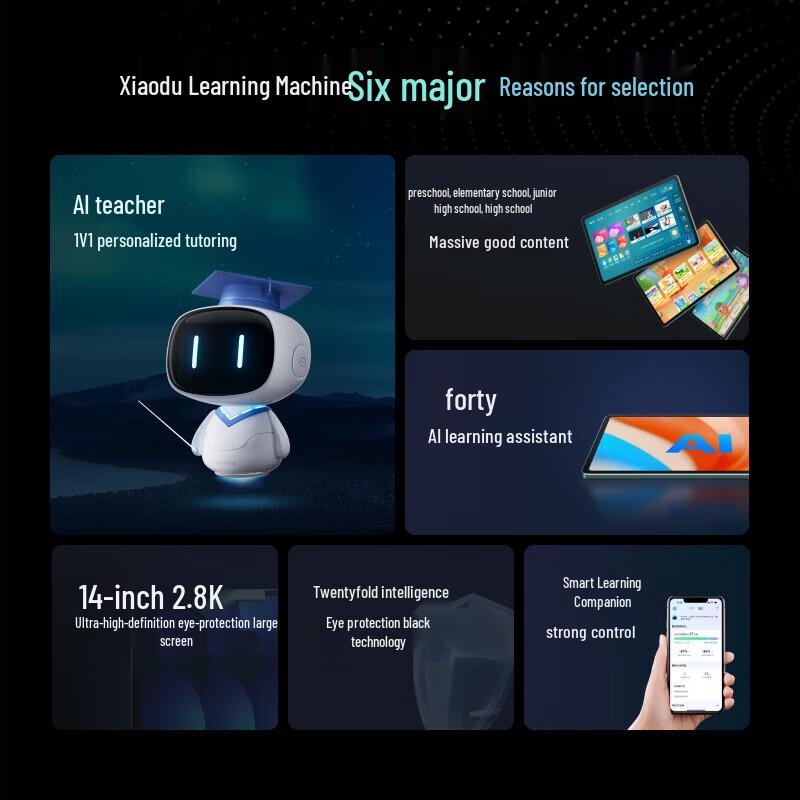 Xiaodu Z30 AI Teacher Edition Learning Tablet CN plug (adapter included) (CN version)