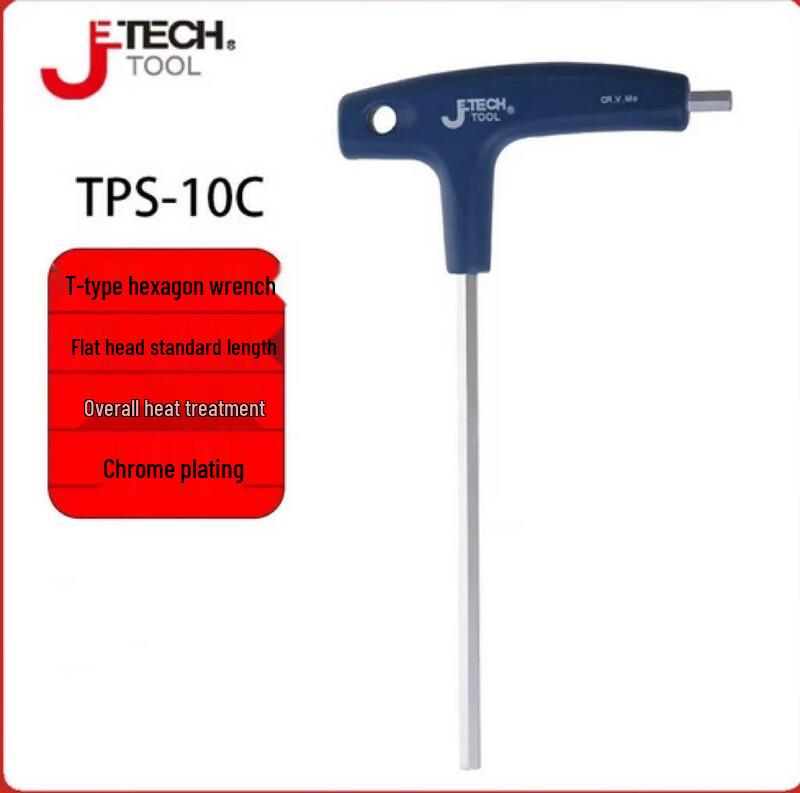 SMVP T-Handle Hex Key CN plug (adapter included)