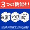[case sales] attack zero the best cleaning power in the history of attack liquid. sterile level deodorizing power room drying refill 2000g x 4 pieces