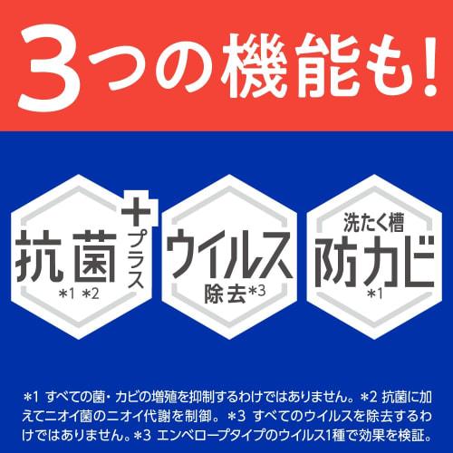 [case sales] attack zero the best cleaning power in the history of attack liquid. sterile level deodorizing power room drying refill 2000g x 4 pieces