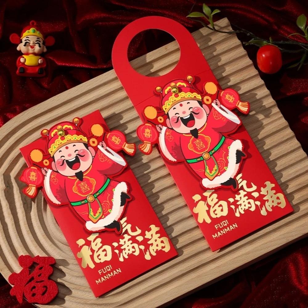2-in-1 Door Handle Lucky Bag Chinese Style Red Packet Creative Door Hanging  Gift Giving