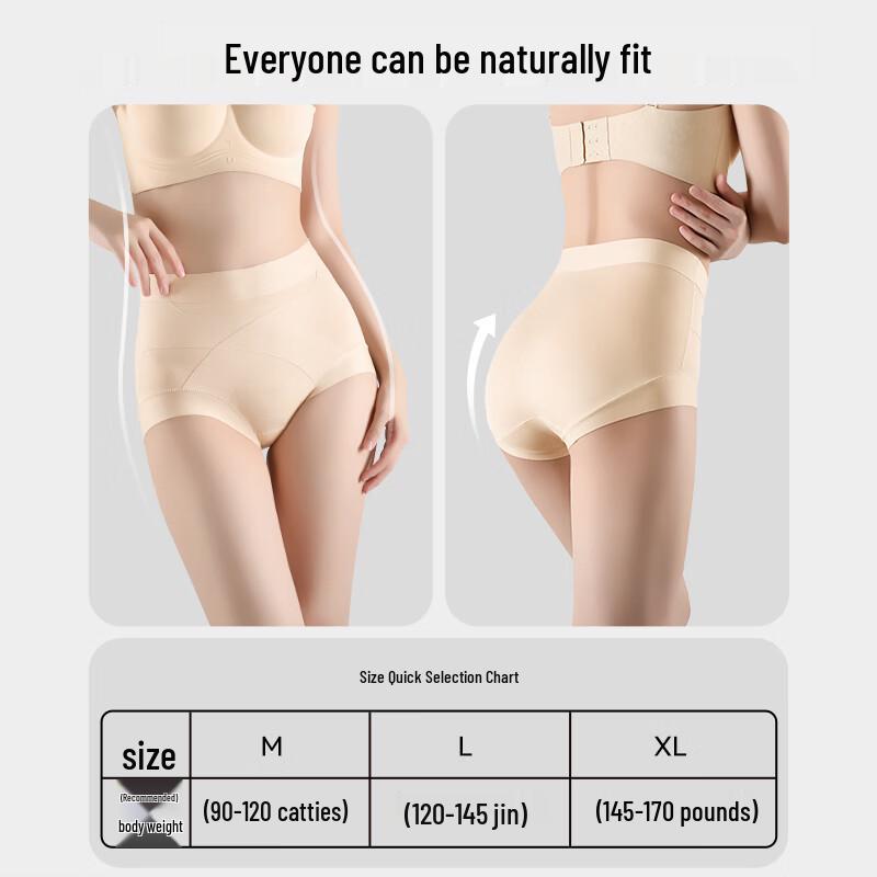 Tingmei High-Waist Seamless Tummy Control & Butt-Lifting Underwear