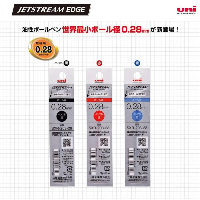 Mitsubishi Pencil Ballpoint Pen Refill Jetstream Edge 0.28 Blue 10-Count SXR20328.33