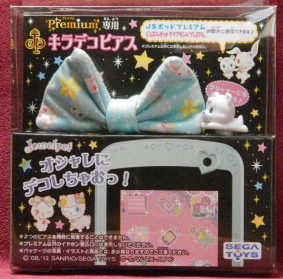 

Jewelpet Premium Exclusive JP Kiradeco Серьги Лабра