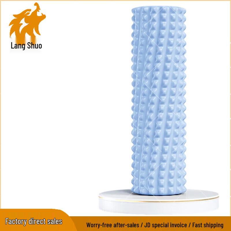 

Langsou Textured Foam Roller