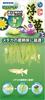 Nisso Little Garden Flytende gress mini 3 typer sortiment