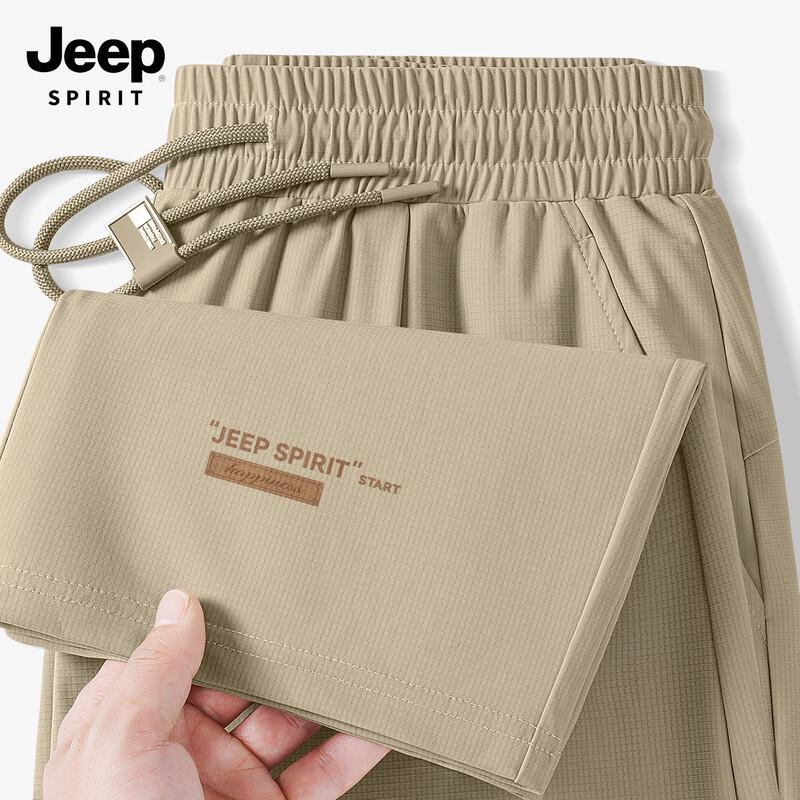 

JEEP SPIRIT Men s Ice Silk Quick-Dry Summer Casual Pants 2XL