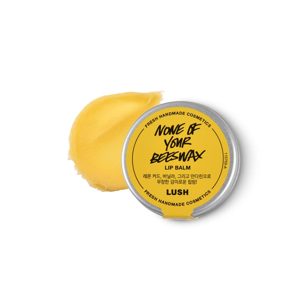 

[Lush] None of Your Beeswax Lip Balm 12g