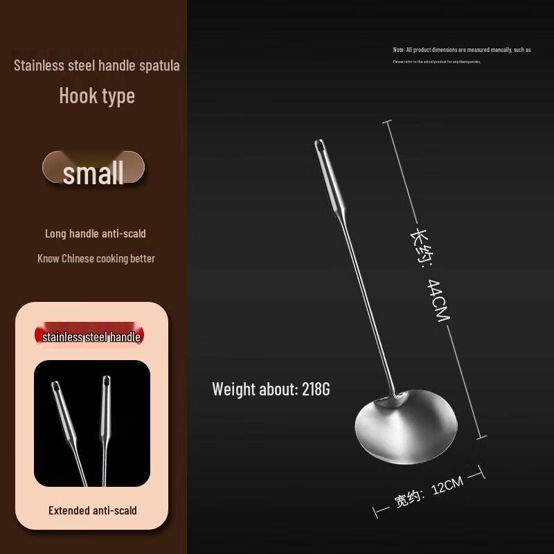 Жаропрочная кухонная лопатка Lijia с длинной ручкой