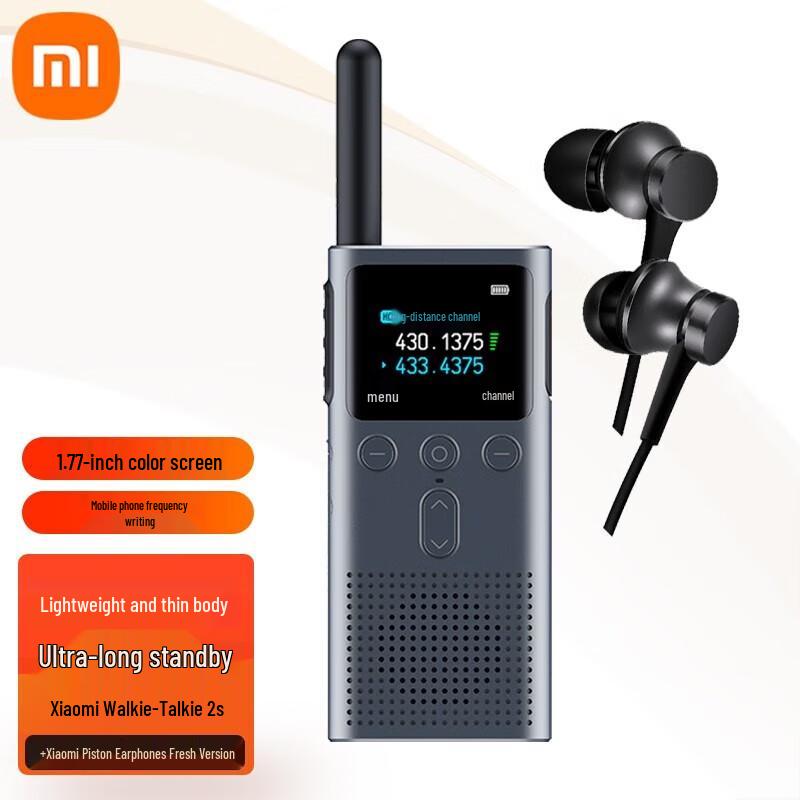 

Xiaomi Mini Outdoor Walkie-talkie 2s (CN version)