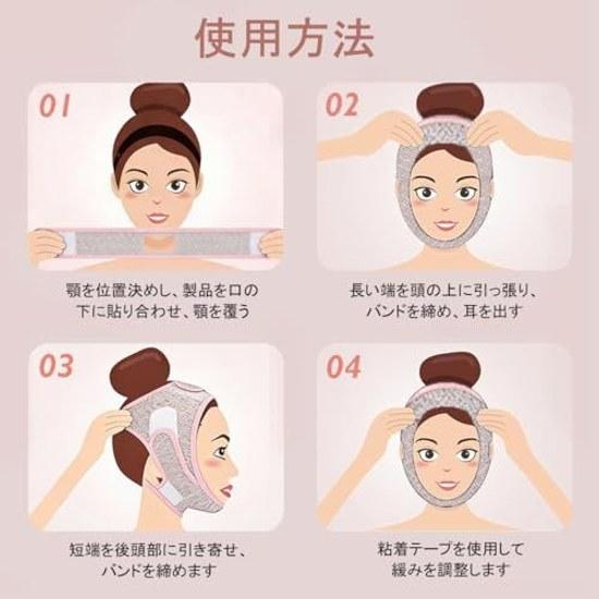 Small Face Belt Lift Up Band Mask Adjustable High Elasticity Breathable Sagging Improvement Double Chin Nasolabial Folds Wrinkle Countermeasure V Line
