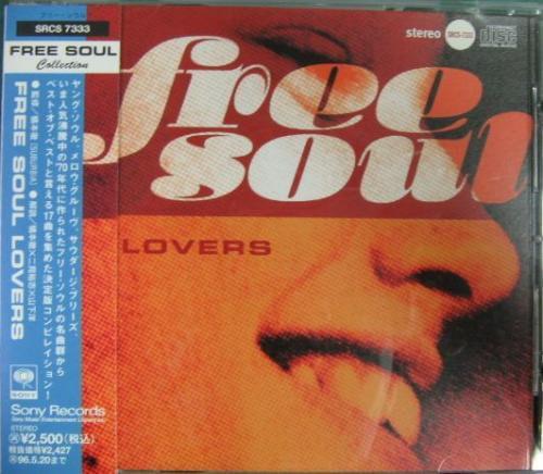 

CD VARIOUS - Free Soul Lovers SRCS7333 Sony Records 1994 Japan Soul/Funk
