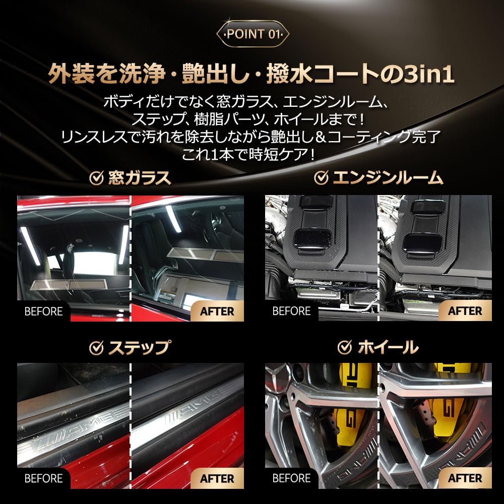 THE CLASS Mirage Scorpion Waterless Simply Wipe To Remove Dirt and Create a Exterior Suitable for Any QD Mirage Floral Car Revolution Rinse-Free