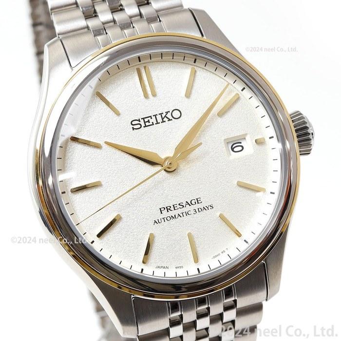 Seiko Presage Classic SARX126 Automatic Watch