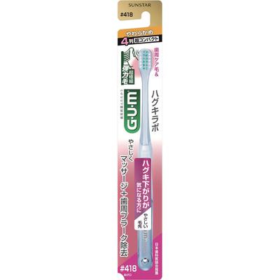 GUMA. Szczoteczka dentystyczna Gum Hugger Labo nr 4184 Row Super Compact Soft do zębów przeznaczonych do leczenia chorób przyzębia Używaj końcówek włosia do szczotkowania zębów