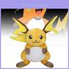 Grande Peluche Raichu da 12 Pollici Morbido e Coccoloso Animale di Peluche Riempito con Cotone PP Collezionabile