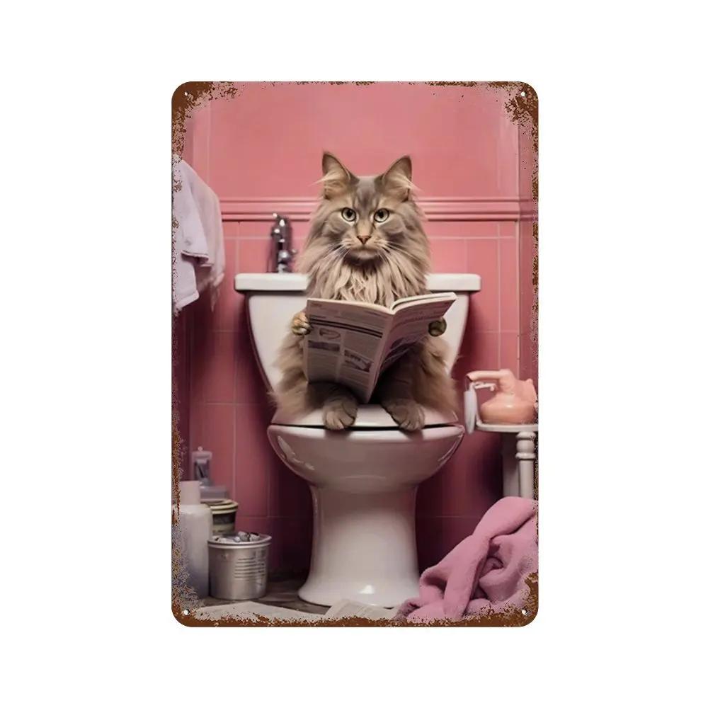 Funny Animal Posters Metal Tin Sign Plaque Dog Monkey Reading Newspapers Decorative Plates For Toilet Bathroom Wall Art Decor