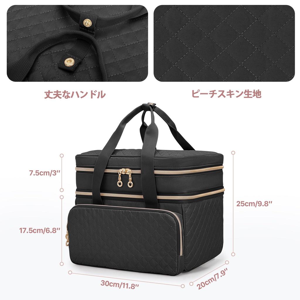 YARWO Sewing Sewing Large Sewing Box for Sewing Black Box, Bag, Double-Layered, Capacity, Tools,