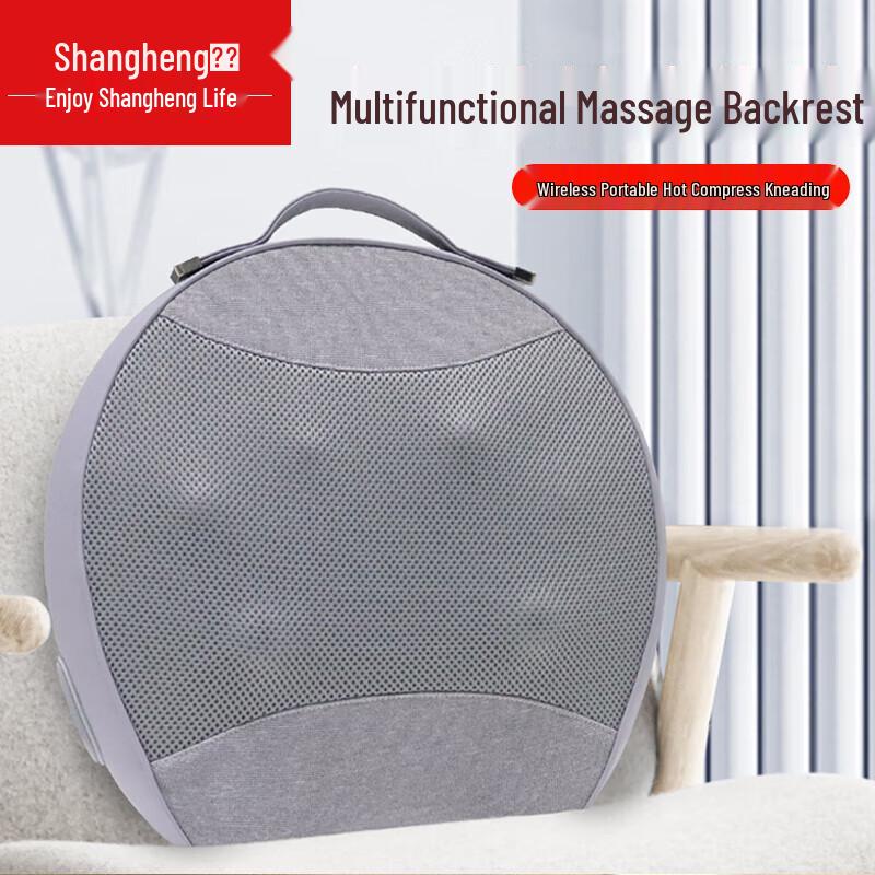 

Shangheng Smart Back Massager Cushion