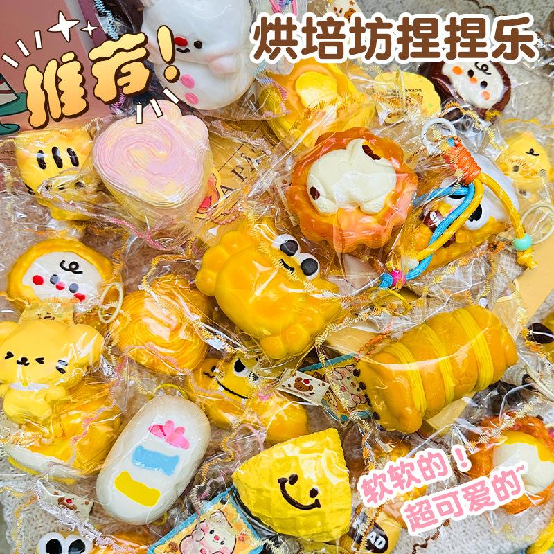 Internet Celebrities High-Value Cute Things Bakery Kneading Music Slow Rebound Decompression Super Soft Mud Silicone Kneading Toys