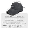 Big Head Circumference Embroidery Letters Enlarged And Widened Baseball Cap Children'S Simple And Versatile Face Small Wide Brim Peaked Cap