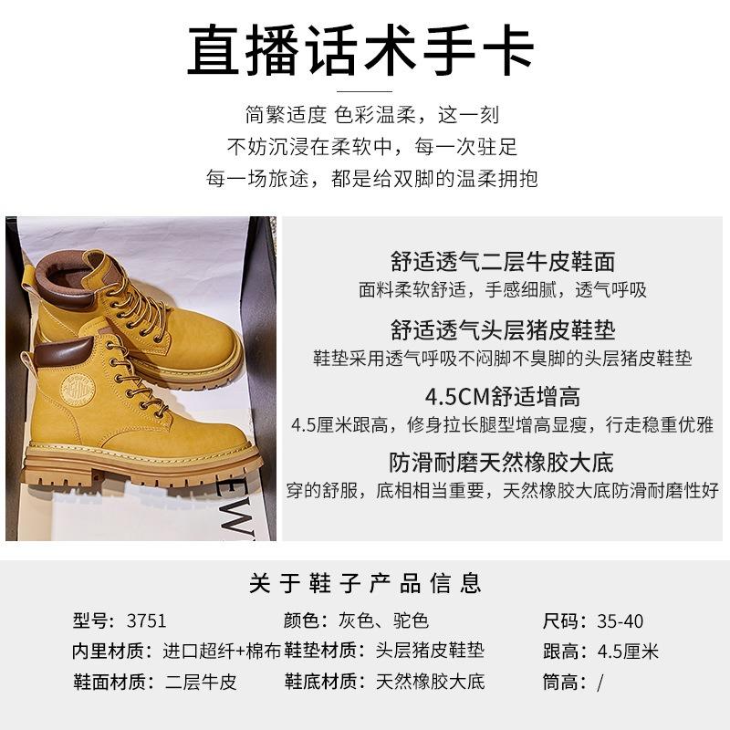 Haute couture rhubarb boots spring new versatile thick-soled Martin boots women's short boots women's leather boots women