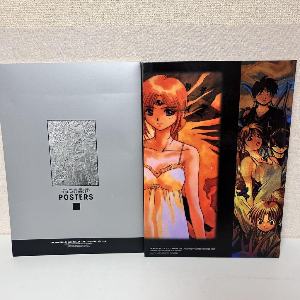 [USED] Yuzo Takada Art Book Last Order