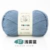 6 Strands Of Milk Cotton Hand-Woven No. 2 Thread Medium Thick Wool Ball Handmade Diy Crochet Scarf Hat Doll Material Wrapping Thread
