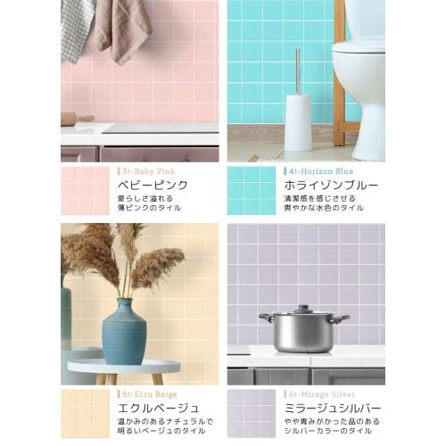 Remecle Tile Stickers, Mosaic Tile Wall Sheets [3D 25cm x 25cm Ecru Beige, Set of 20] Kitchen Stickers, Wallpaper, Tile, Heat Resistant, Waterproof, S