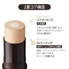 OBgE Refined Cover Foundation Lip Beige X Natural (OBJET) [Authentic] Unobtrusive, Set! [Natural & Mood-Changing Balm] (#2 Red)