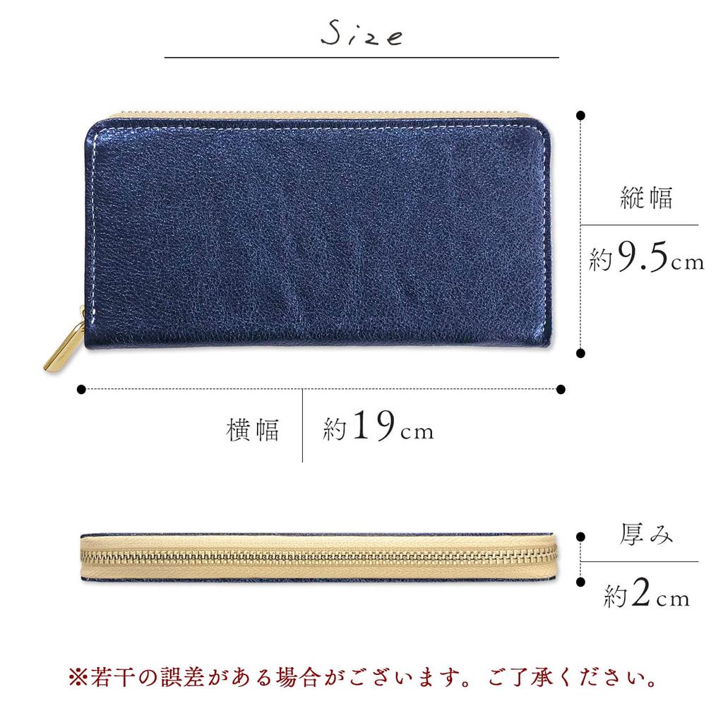 Trendy Yamagishi Genuine Leather Long Wallet with Zipper, Card Slots, Coin Purse, Glitter, Indigo, for Men and Women