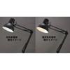 OHM ELECTRIC AS-N10AW-K Table Lamp (Steel Body, Aluminum Clamp) Black