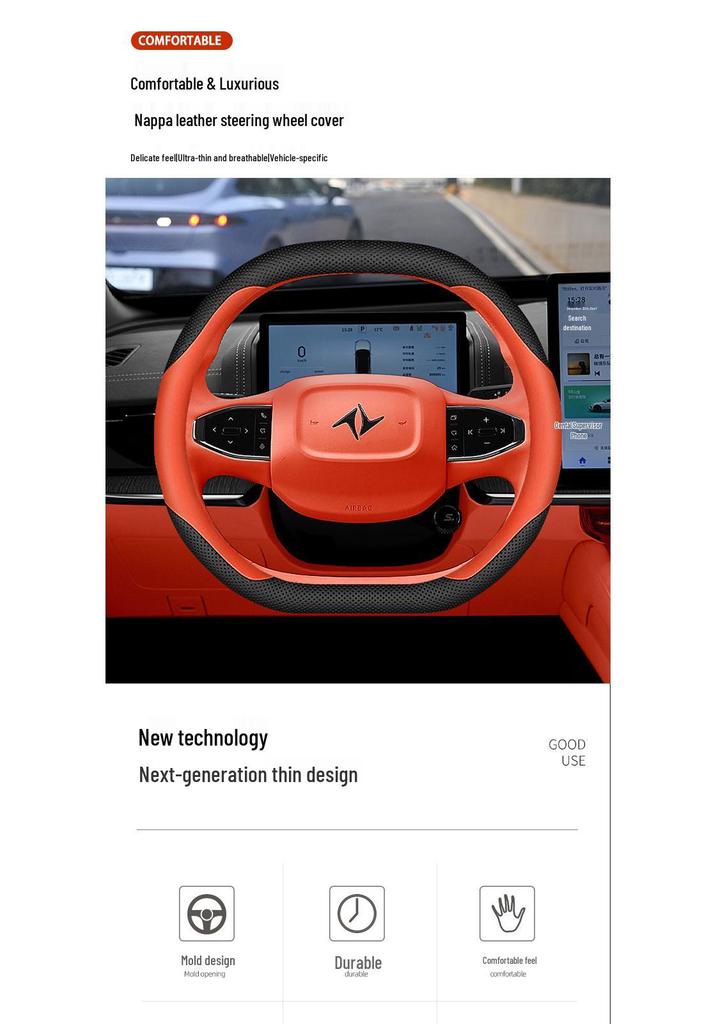 Ultra-thin Steering Wheel Cover for Dongfeng Yipai 007/008 – Special Interior Accessory