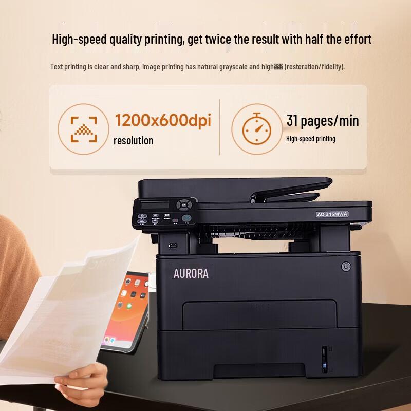 AURORA AD316MWA A4 Monochrome Laser Multifunction Printer CN plug (adapter included)