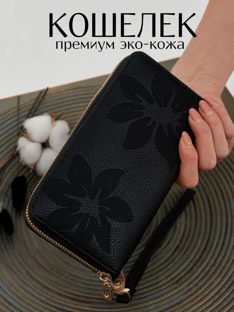 Women's Wallet PU Long Single Handle Clutch Large Capacity Mobile Phone Bag