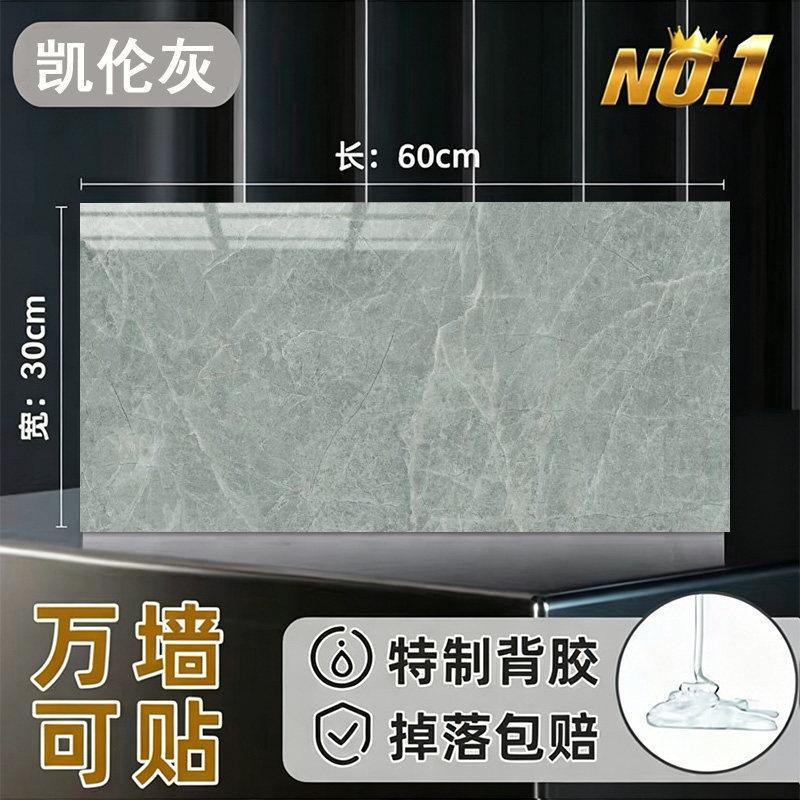 Adesivo murale piastrella autoadesivo impermeabile ispessito effetto umidità copertura decorativa di ricambio adesivo per muro brutto cucina bagno