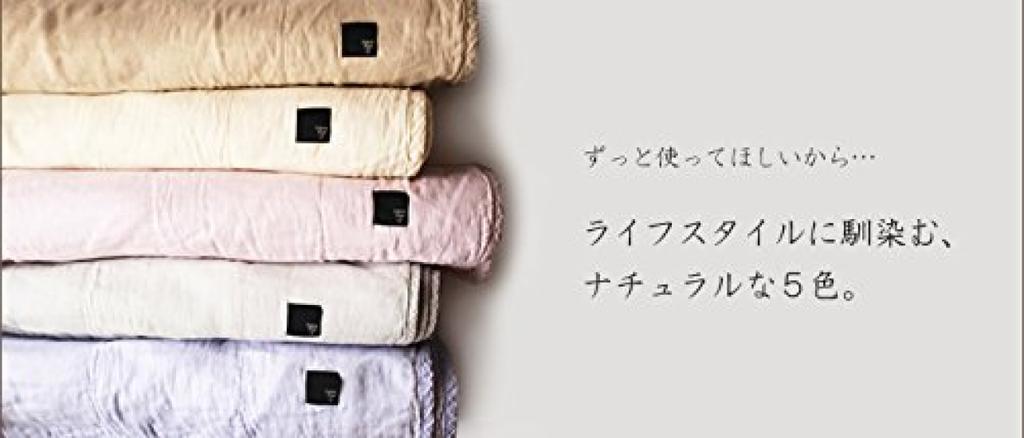 Fabric Plus Gauze Made in 140 x 190 cm Cafe au Lait 5-Layer Quilt, Japan, Additive-Free [Single / Beige]