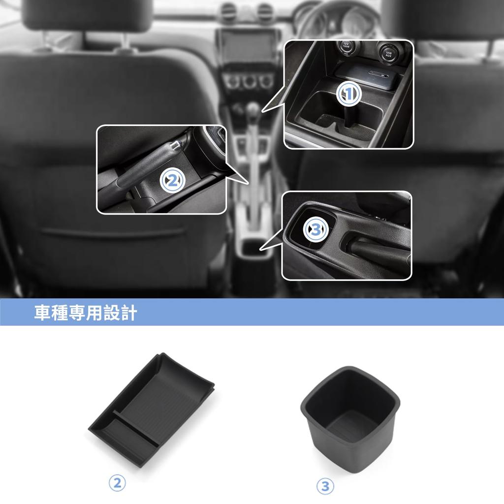 ZUNDUO Compatible Suzuki Swift Sports ZC Type ZC33S Type (2017 and Up) Console Storage