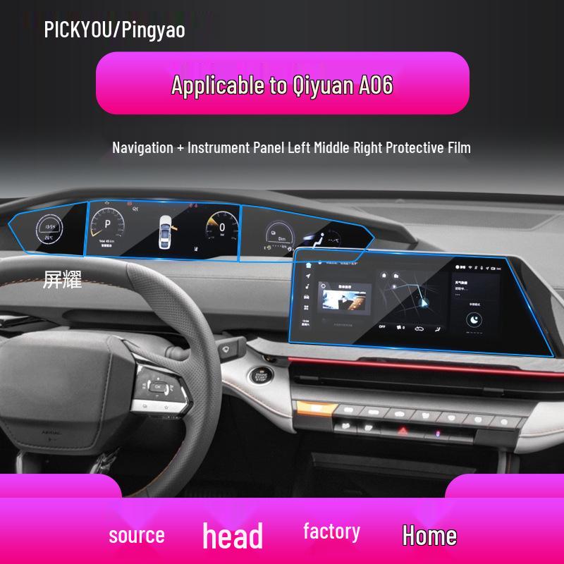 Changan Qiyuan Compatible Tempered Protective Film for A05, A06, A07 & E07 Screens