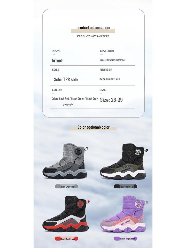 Children's Winter Snow Boots – New Style, Velvet-Lined, Thick, Warm for Boys & Girls