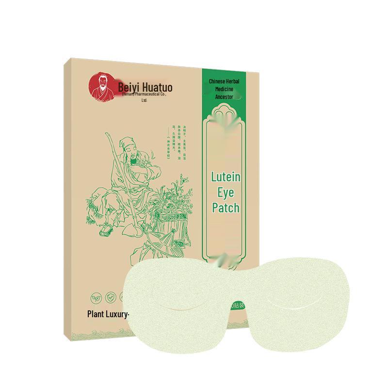 Huainan Hall Lutein Cooling Eye Patches - Moisturizing & Comfort Care