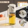 Küchenöl Sprüher Spender Flasche Auslaufsicher Tropffreier Behälter für Öl Sojasauce Essig Sesamöl Haushaltsgebrauch