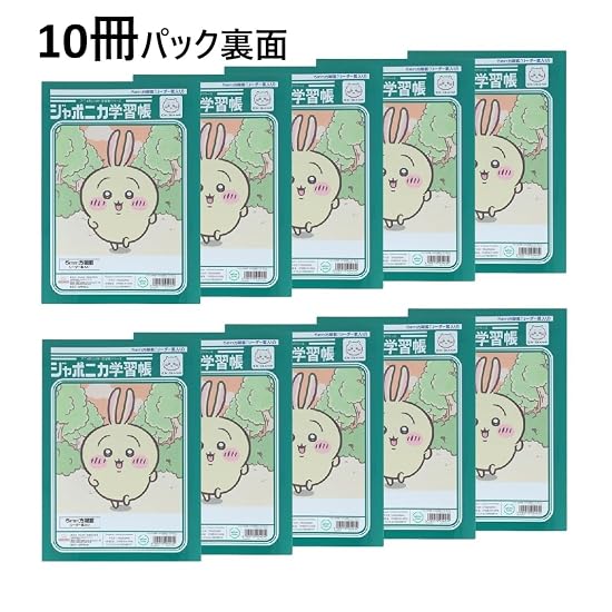 Sun-Star Stationery Chiikawa Goods Notebook Japonica 5mm Grid Ruled with Leader Lines Usagi [Set of 